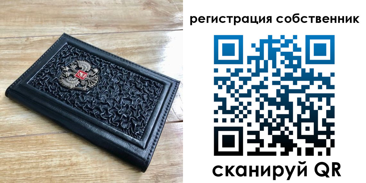 временная регистрация недорого в Нижнеудинске