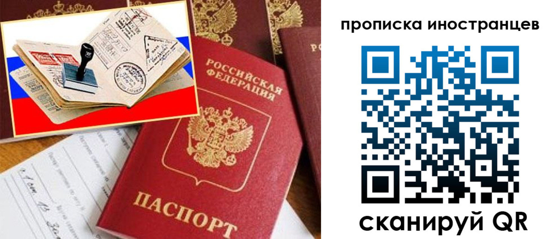 найти адрес прописки в Нижнеудинске